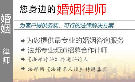 大庆婚姻,大庆婚姻律师